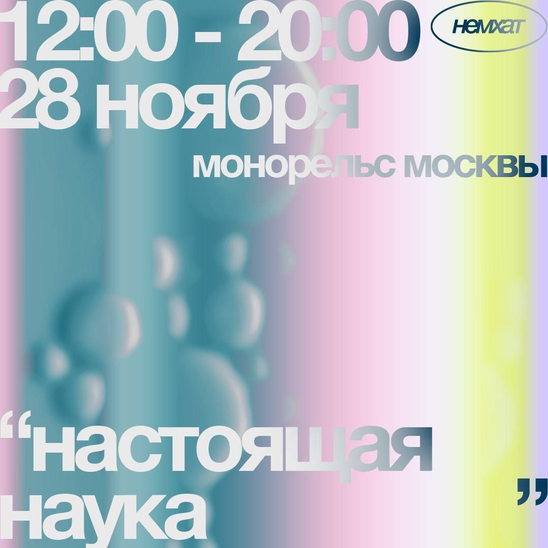 НЕ Динозавры. Пермский период — 7