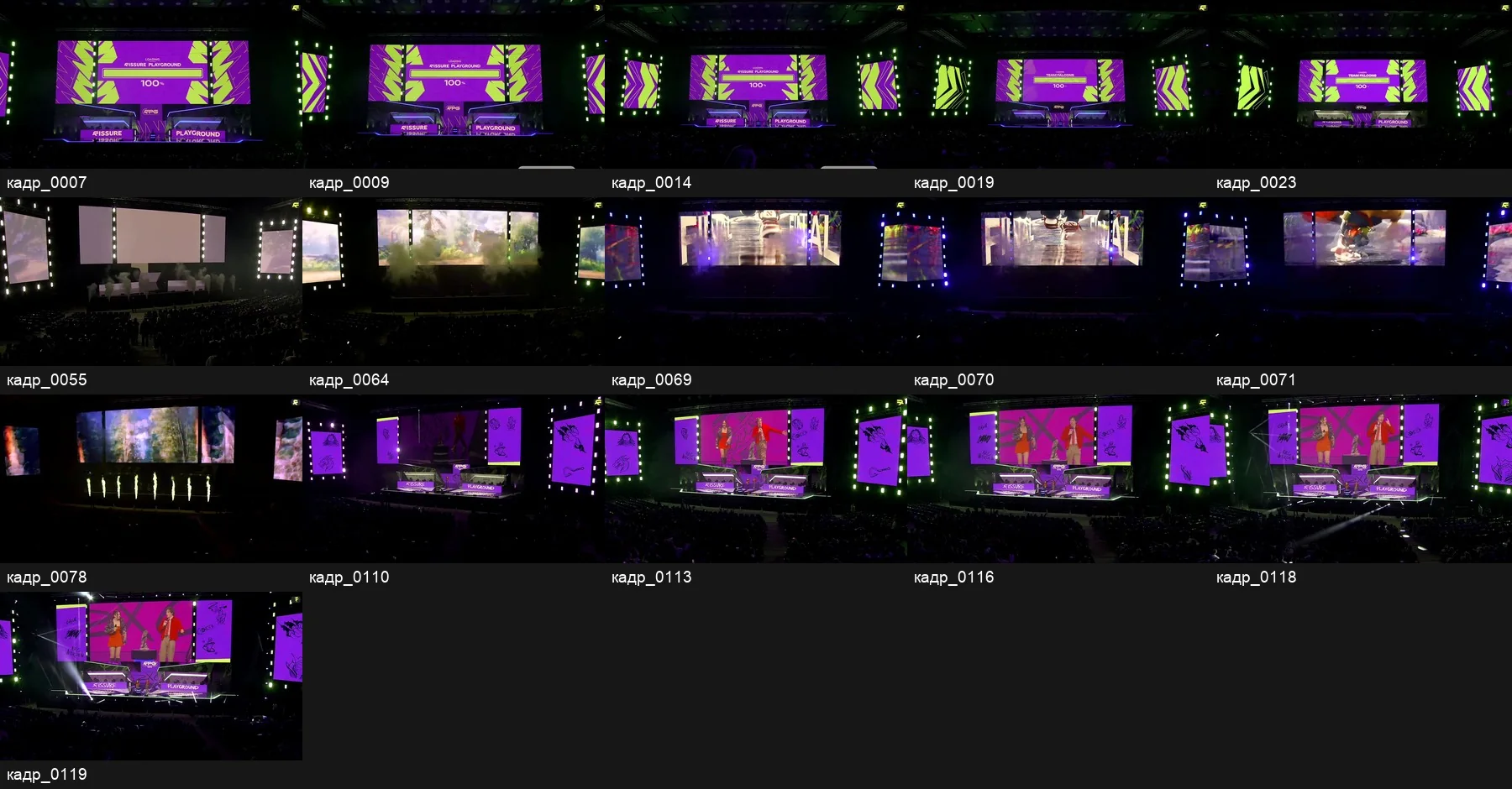 FISSURE Playground #1 · Dota 2 — 1